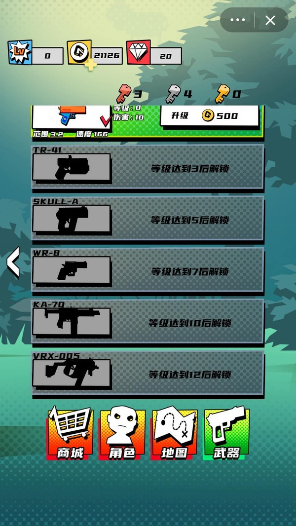 僵尸你跑啥 2024-06-25 15:08