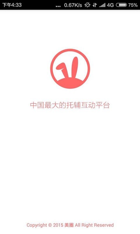 兔妈妈 版本：v2.4.8