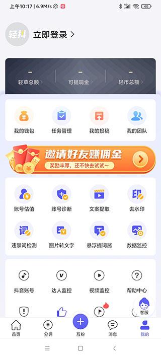 轻抖去水印