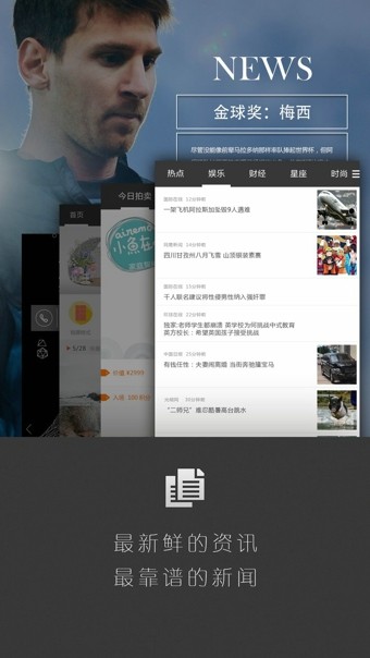坚果锁屏 版本：v2.4.4