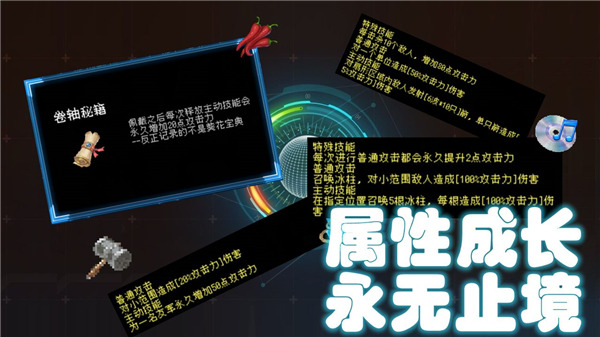 塔塔塔塔塔防官方版截图0