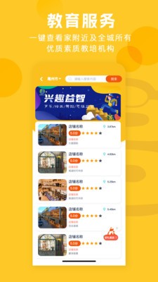 启明星图  v3.67