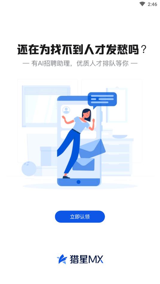猎星MX.png