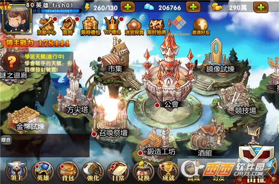 领主守卫战 v1.0.1安卓版