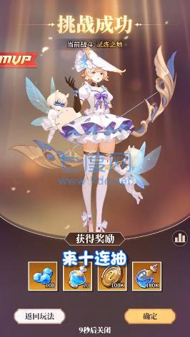 超燃美食祭手游截图3