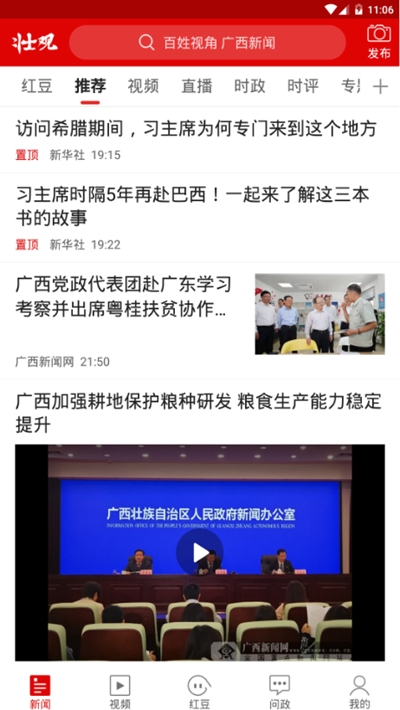 壮观课堂