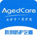 安护宁