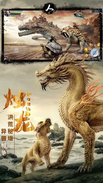 冷月轻吟截图1