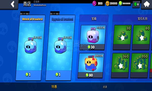 nulls brawl破解版最新版2022