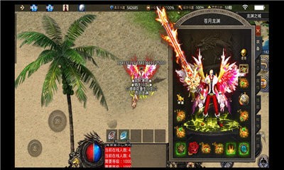 超变屠龙游  v1.0