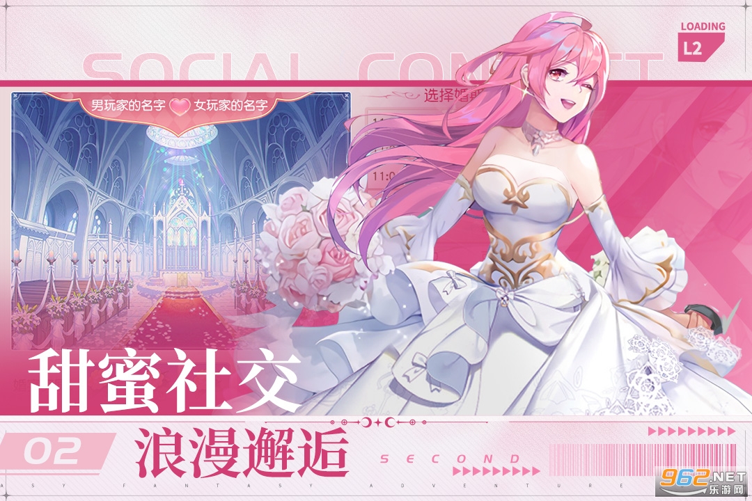 风色传说手游 v1.0.4 官方版