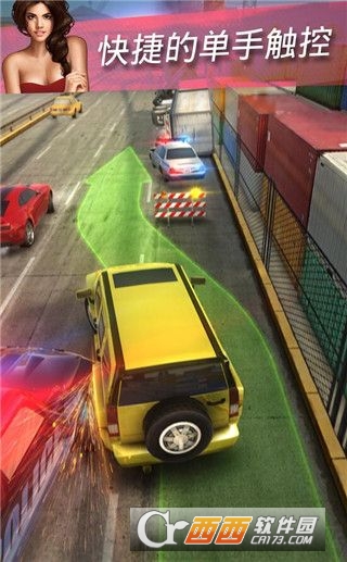 Hwy Getaway(高速公路逃亡) V1.2.0安卓版
