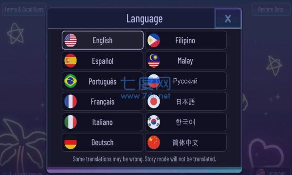 Gacha Neon加查霓虹灯