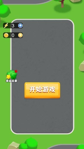 我超会停车截图0