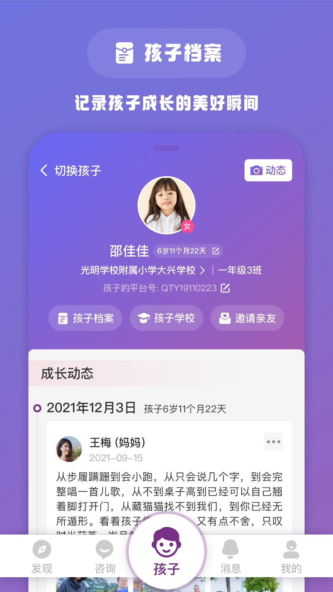 1911学堂截图2