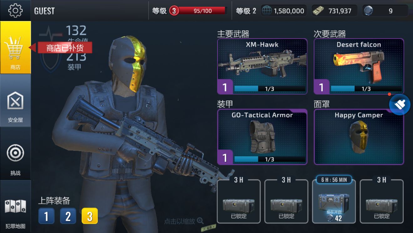 armed heist手游IOS版官方版下载地址 截图0