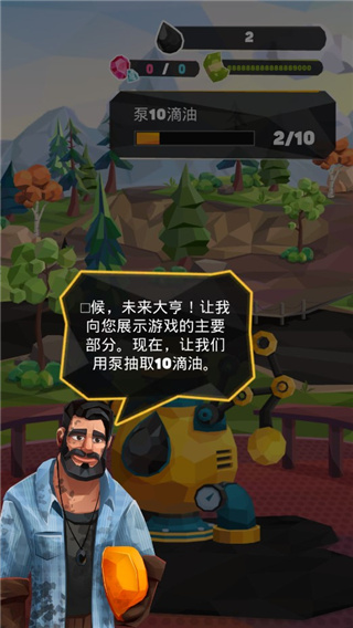 石油大亨手机版中文版 v3.0.66