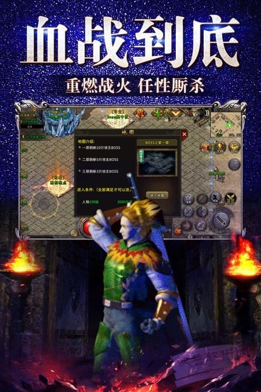 半月冰雪手游官方最新版 截图1