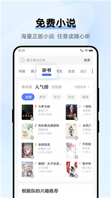 vivo浏览器