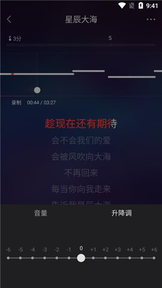 vv音乐官方手机版