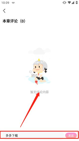 海棠书城2024