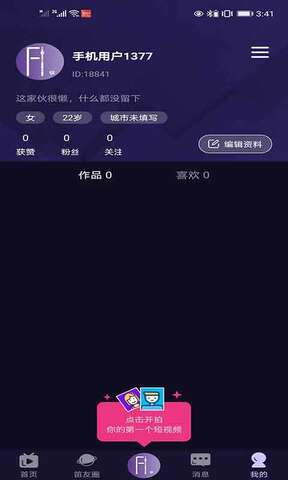长笛家.jpg