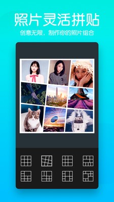 美颜滤镜P图相机  v1.7.78