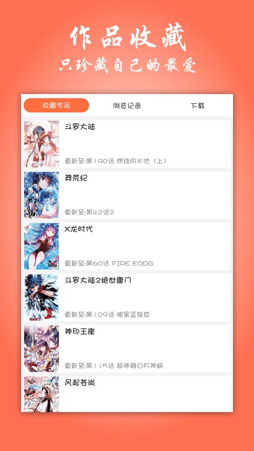 全彩韩漫