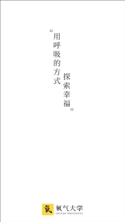 氧气大学 2020-02-06 14:44