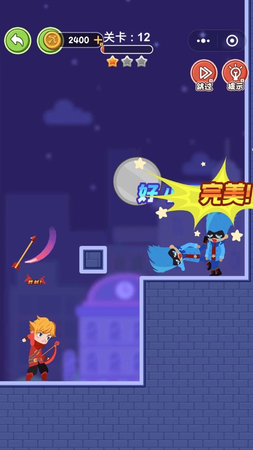 冒险神箭手截图0