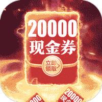万界英雄福利版