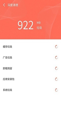 智连WiFi管家截图0