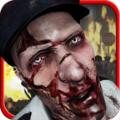 生存之旅僵尸射击