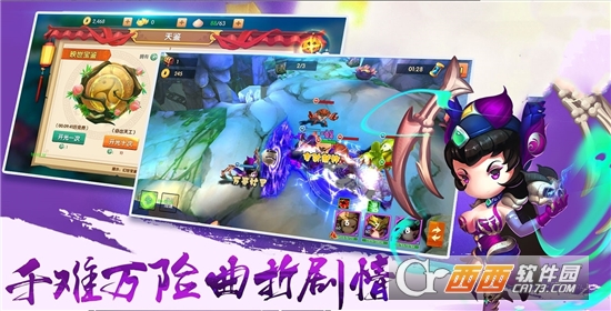 Q萌西游BT变态版 v1.0.0 安卓版