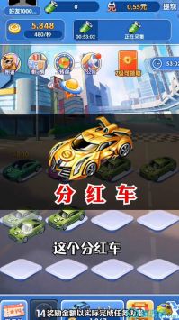吾乐车世界 v3.0.5
