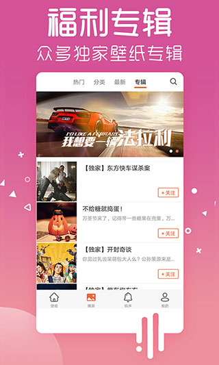 爱壁纸.jpg
