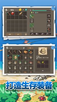 荒野冒险生存 v3.1.5