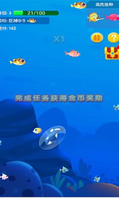 鱼吃鱼截图1