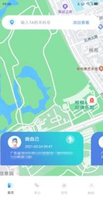 寻侣定位.jpg