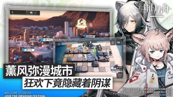 植物大战僵尸明日方舟新版