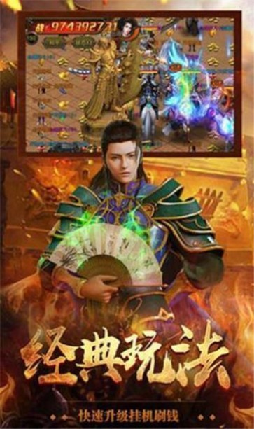 贪玩蓝月之古云传奇截图1