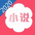 花倚小说免费言情