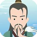 修仙式人生最新版2023