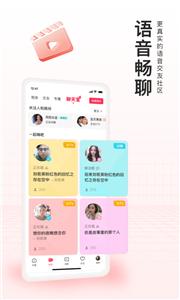 对缘平台截图1