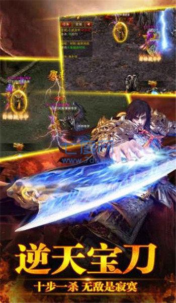 复古倍攻传奇高爆版截图2