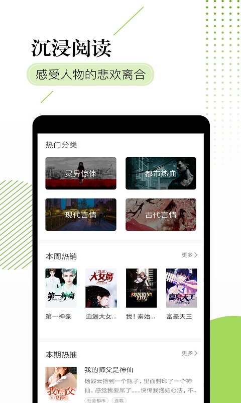 17免费小说