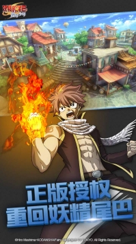 妖精的尾巴手游ios版 v3.1.5