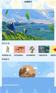 夜漫官方版