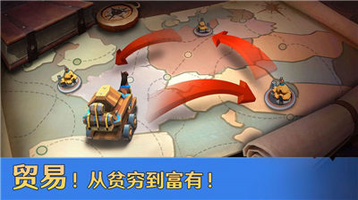 帝国开拓者