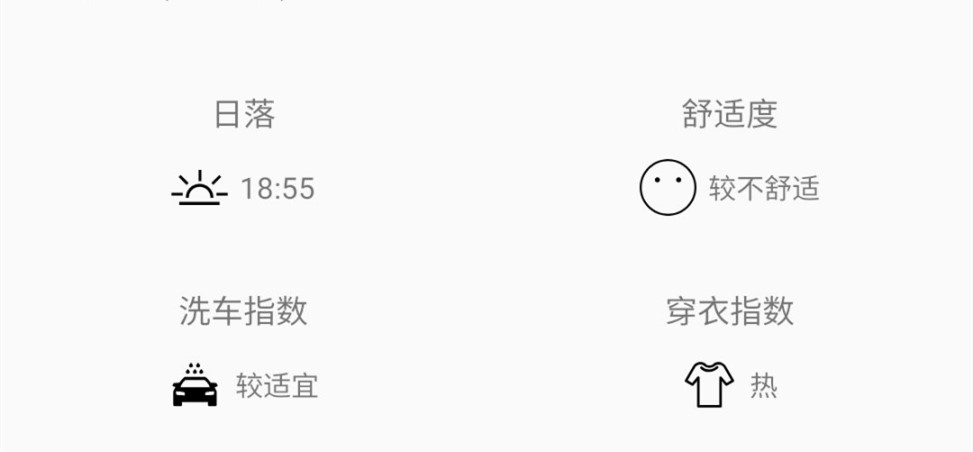 HT新闻